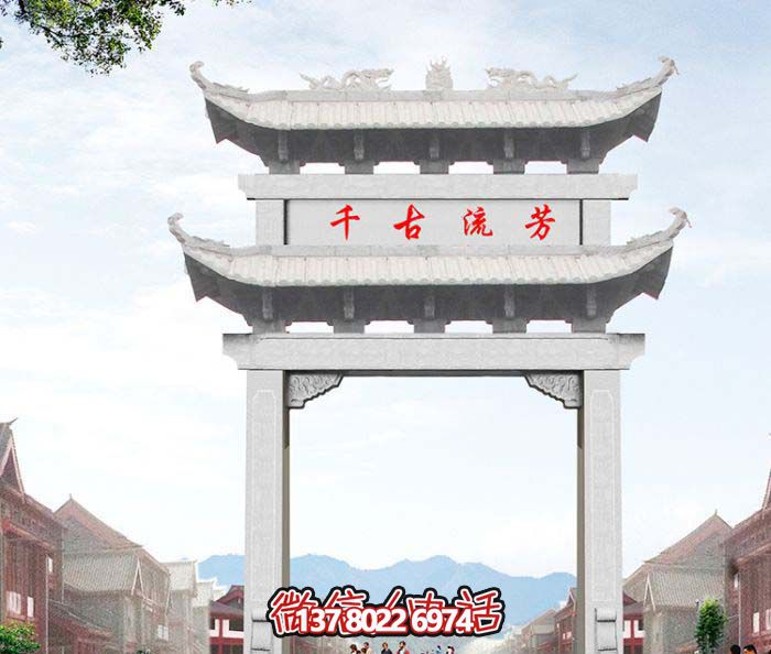 大理石雕牌坊，傳承古老文化