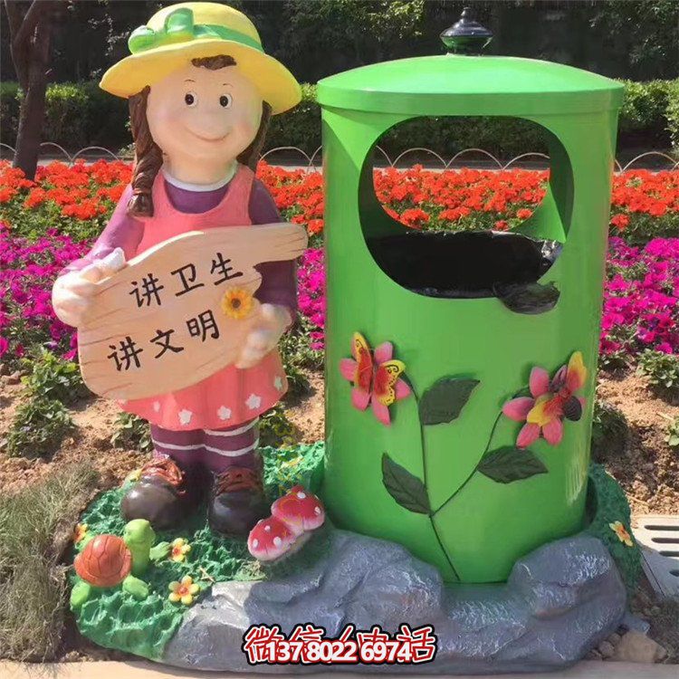 卡通形象垃圾箱雕塑——活色生香，點(diǎn)綴綠色公園