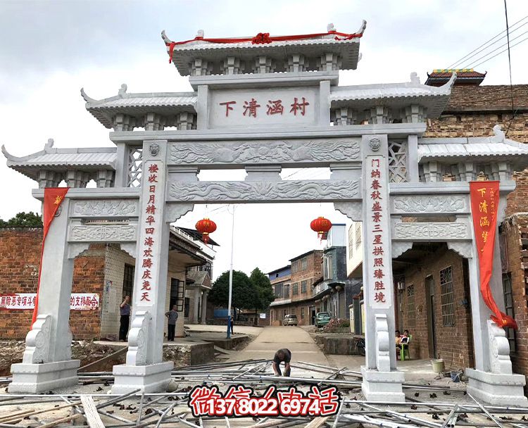漢白玉牌坊石雕，點綴鄉(xiāng)村建設(shè)