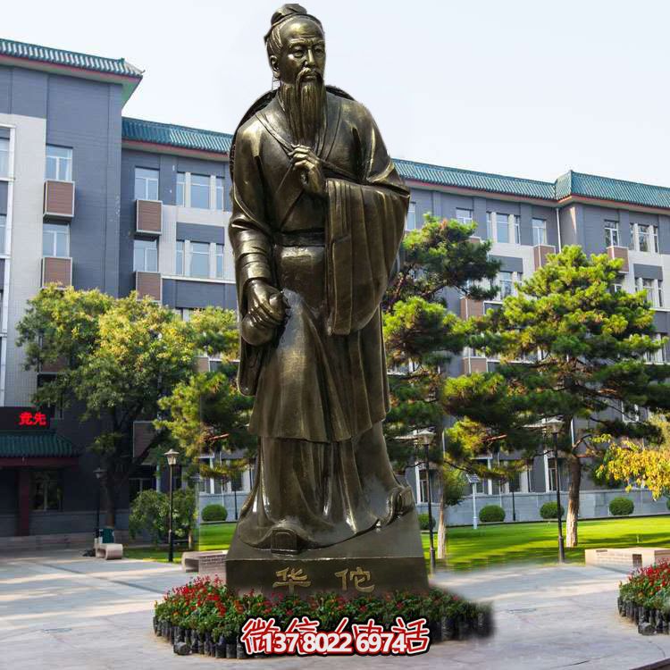 仿銅玻璃鋼雕塑，以華佗為鼻祖的醫(yī)院園林外科裝飾