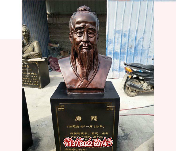 古典雅致的扁鵲銅雕擺件 古典雅致的扁鵲銅雕擺件