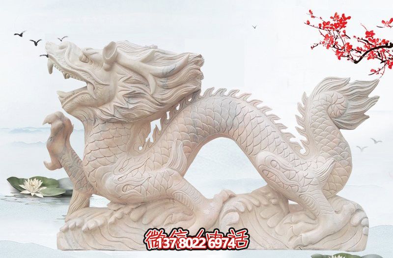 白玉龍漢白玉雕塑，現(xiàn)代景區(qū)戶外創(chuàng)意裝飾