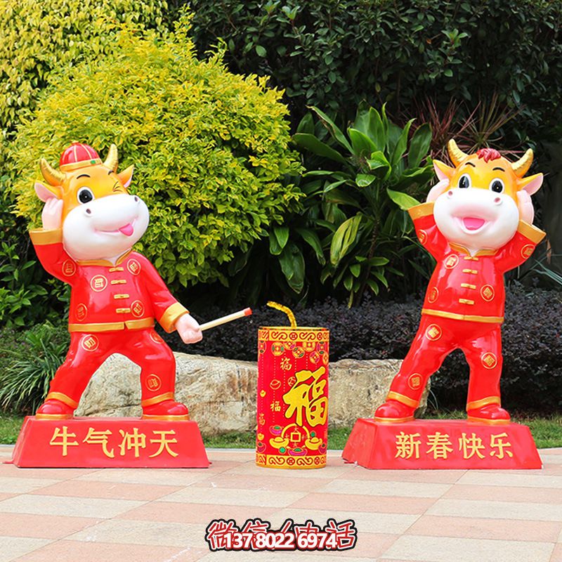 紅色牛雕玻璃鋼玻璃鋼庭院裝飾，喜迎新春
