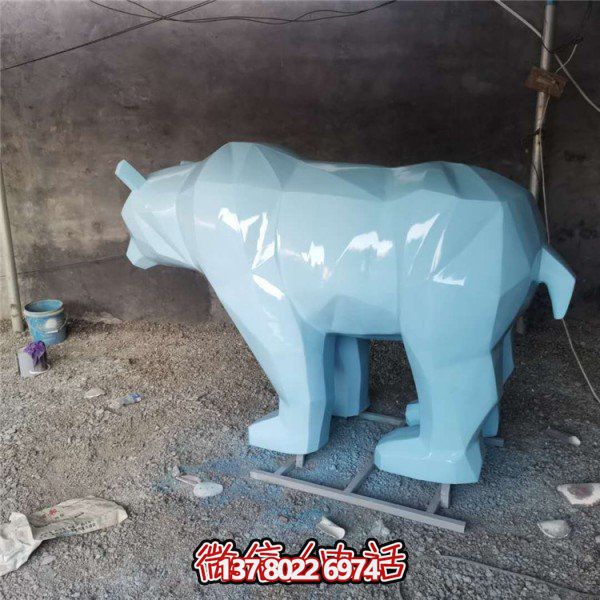 幾何形玻璃鋼北極熊抽象雕塑擺件，為你的戶外公園裝點(diǎn)