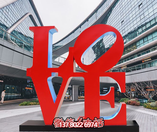 大型商場(chǎng)里擺放的紅色的玻璃鋼創(chuàng)意LOVE雕塑 大型商場(chǎng)里擺放的紅色的玻璃鋼創(chuàng)意LOVE雕塑