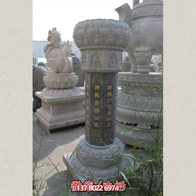 景區(qū)寺院青石雕刻出食臺(tái)經(jīng)柱擺件