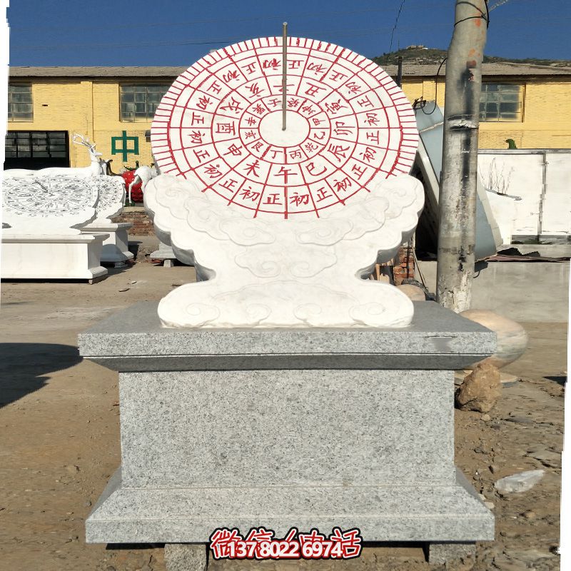 公園創(chuàng)意石雕日晷雕塑 公園創(chuàng)意石雕日晷雕塑