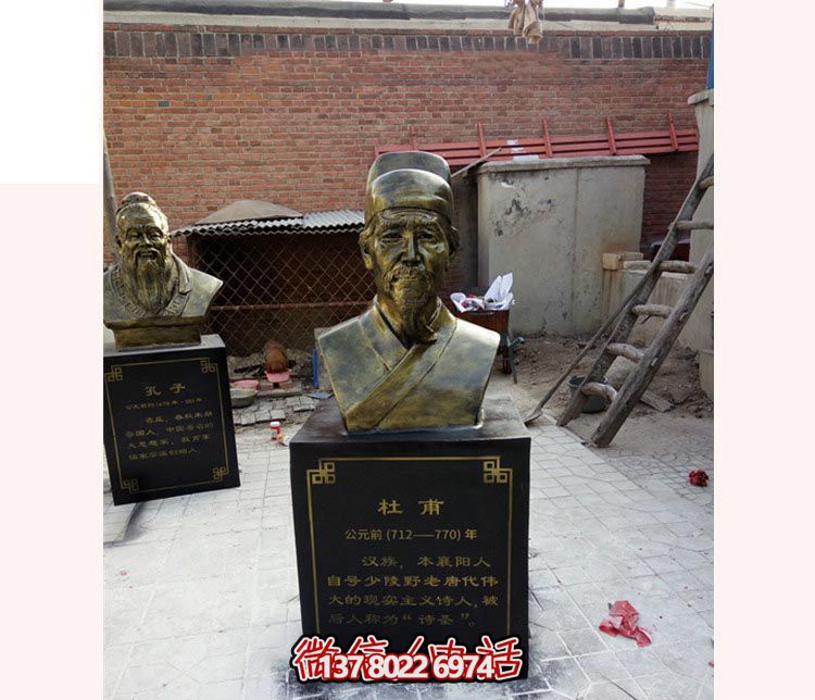 校園景區(qū)唐代詩(shī)人仿銅玻璃鋼杜甫頭胸像雕塑 校園景區(qū)唐代詩(shī)人仿銅玻璃鋼杜甫頭胸像雕塑