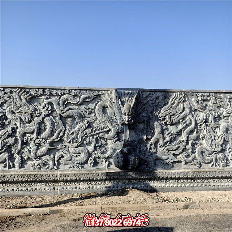 青石九龍壁大型寺廟、廣場(chǎng)影壁墻