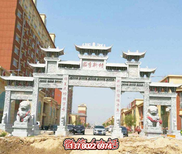新社區(qū)建設仿古五門樓牌坊