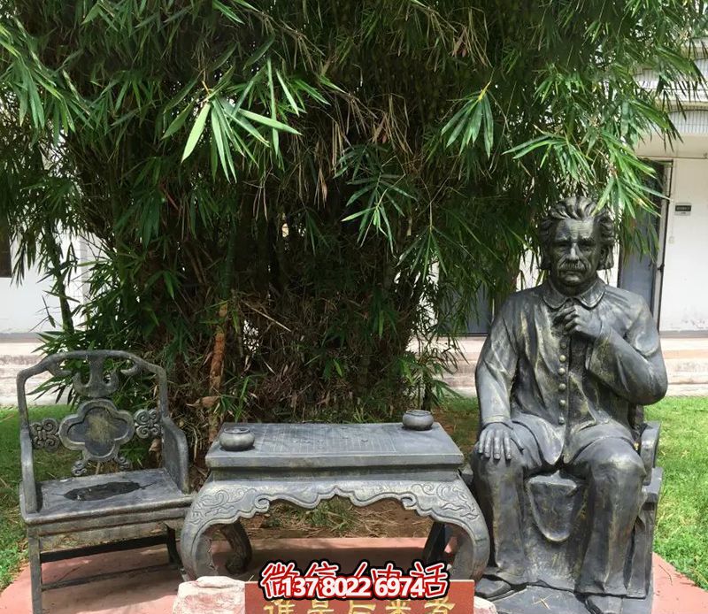 校園名人銅雕樹(shù)下休息的愛(ài)因斯坦雕塑 校園名人銅雕樹(shù)下休息的愛(ài)因斯坦雕塑