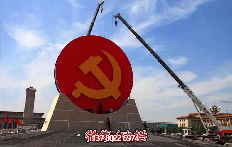 黨徽不銹鋼景觀雕塑 黨徽不銹鋼景觀雕塑