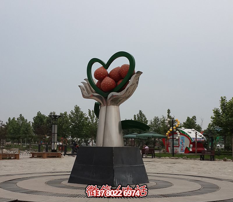 公園不銹鋼手捧草莓雕塑 公園不銹鋼手捧草莓雕塑