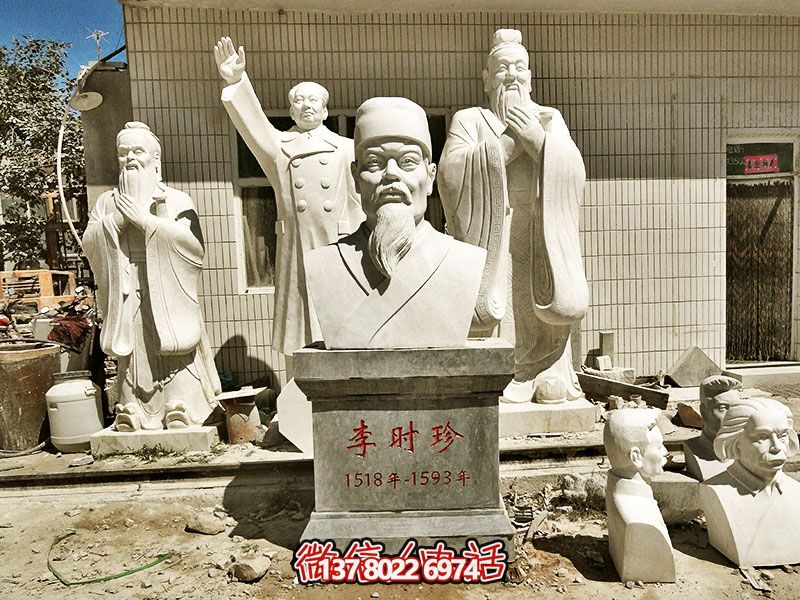 醫(yī)學(xué)院擺放大理石李時珍半身像石雕塑