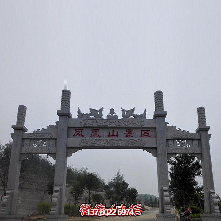 旅游景點(diǎn)入口擺放青石新中式三門石牌坊雕塑
