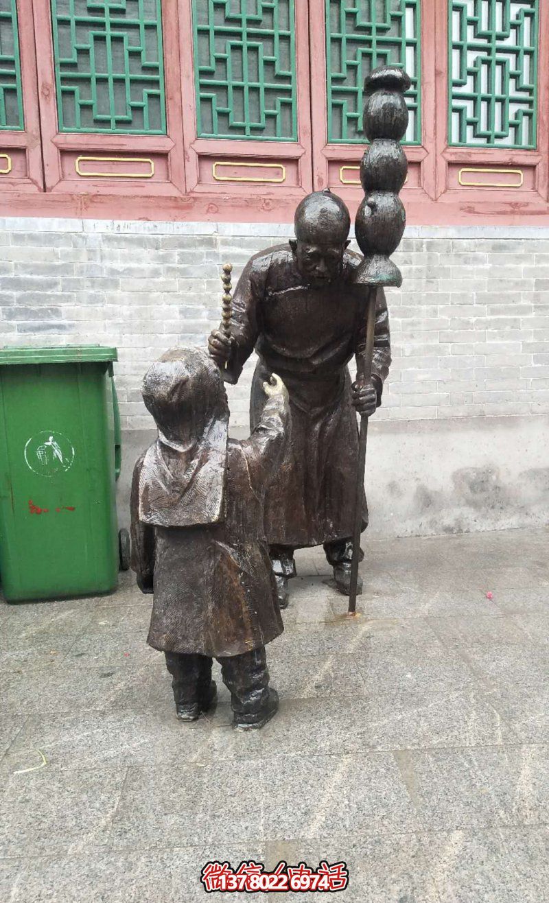 公園銅雕買(mǎi)糖葫蘆民俗文化人物雕塑 公園銅雕買(mǎi)糖葫蘆民俗文化人物雕塑