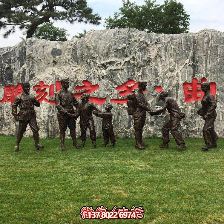 玻璃鋼仿銅人物，八路軍和鄉(xiāng)親握手的景觀擺件