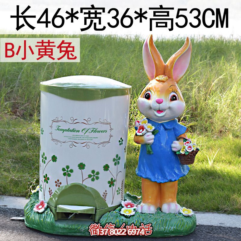 公園垃圾桶旁邊的樹(shù)脂兔子雕塑 公園垃圾桶旁邊的樹(shù)脂兔子雕塑
