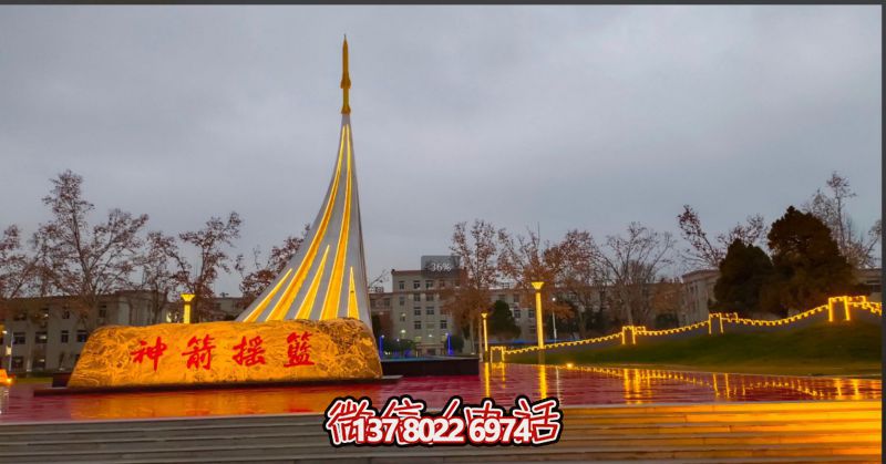 不銹鋼雕塑—?jiǎng)χ干n穹雕塑，位于西安反導(dǎo)學(xué)院的雕塑工程